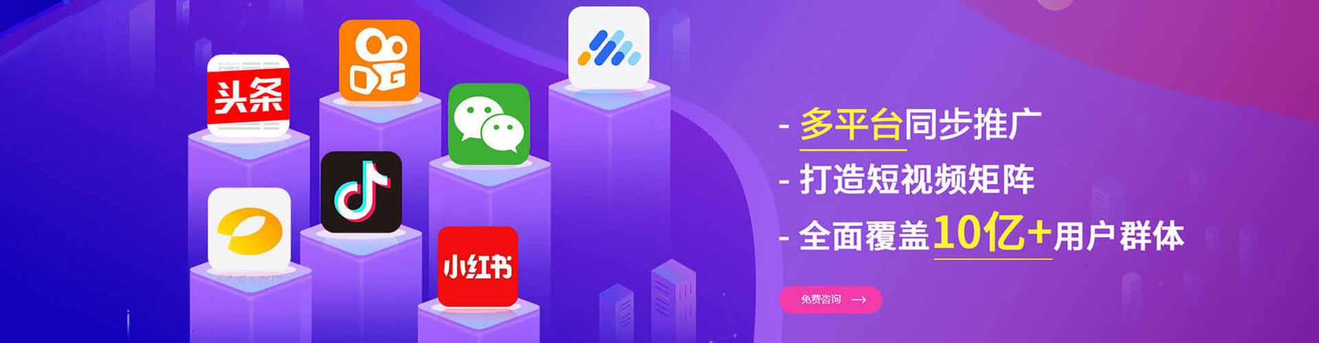 上党百度推广平台