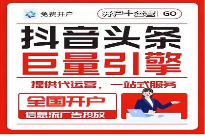 成功案例：一家初创企业如何通过百度关键词推广快速崛起